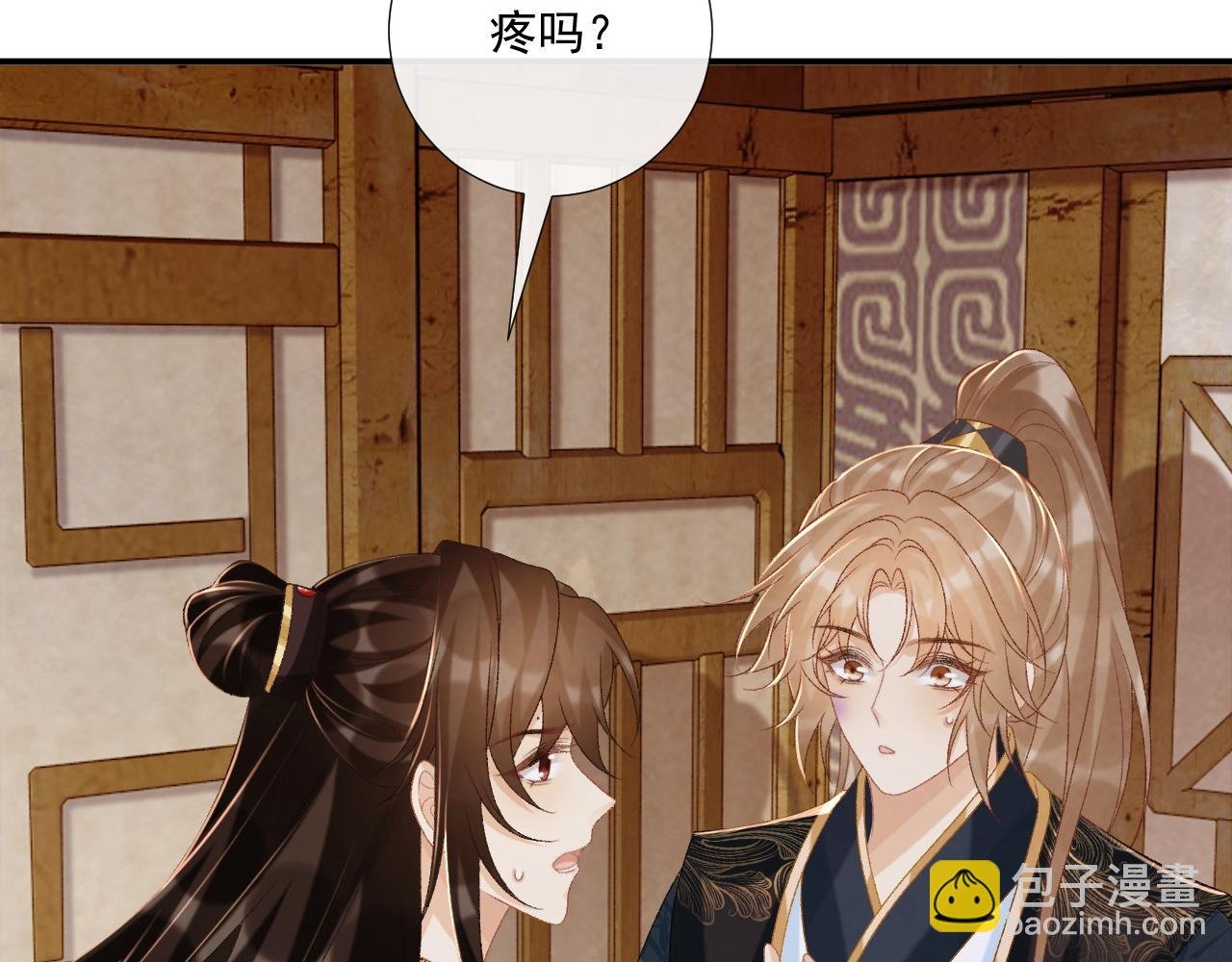 第80话 你还想逃？