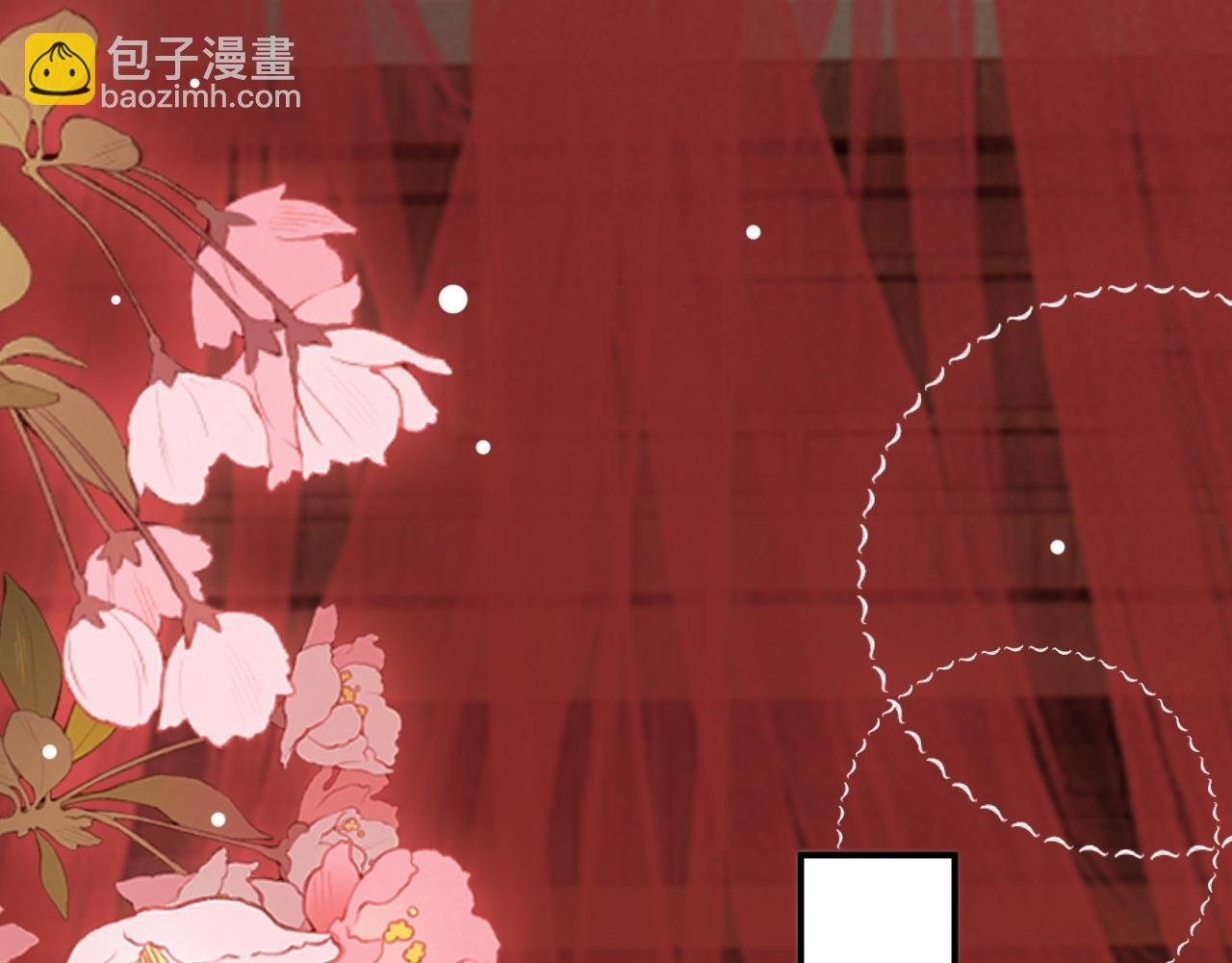 第81话 喜欢和恨意