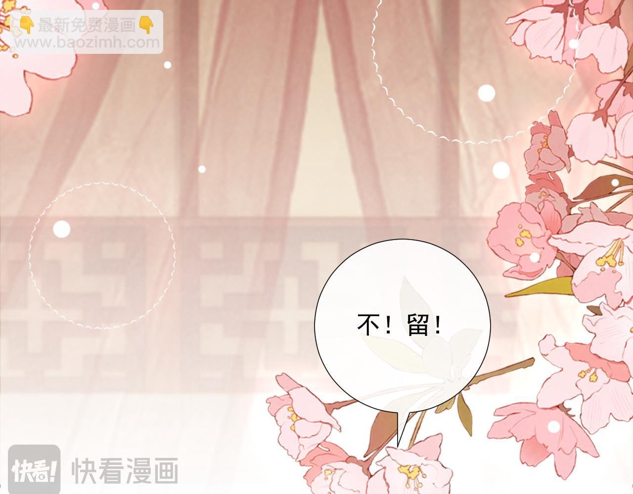 第81话 喜欢和恨意
