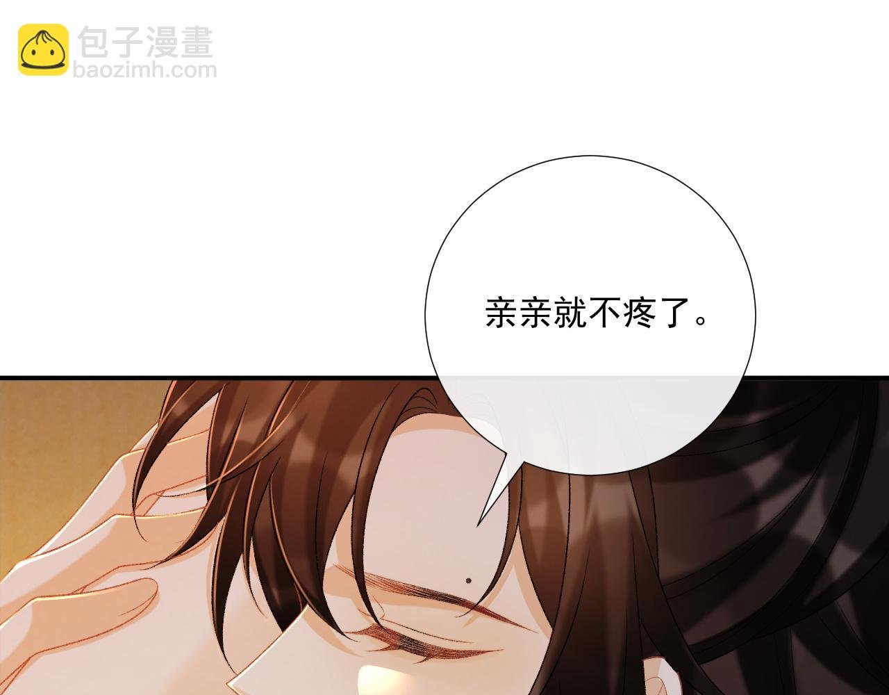 第81话 喜欢和恨意