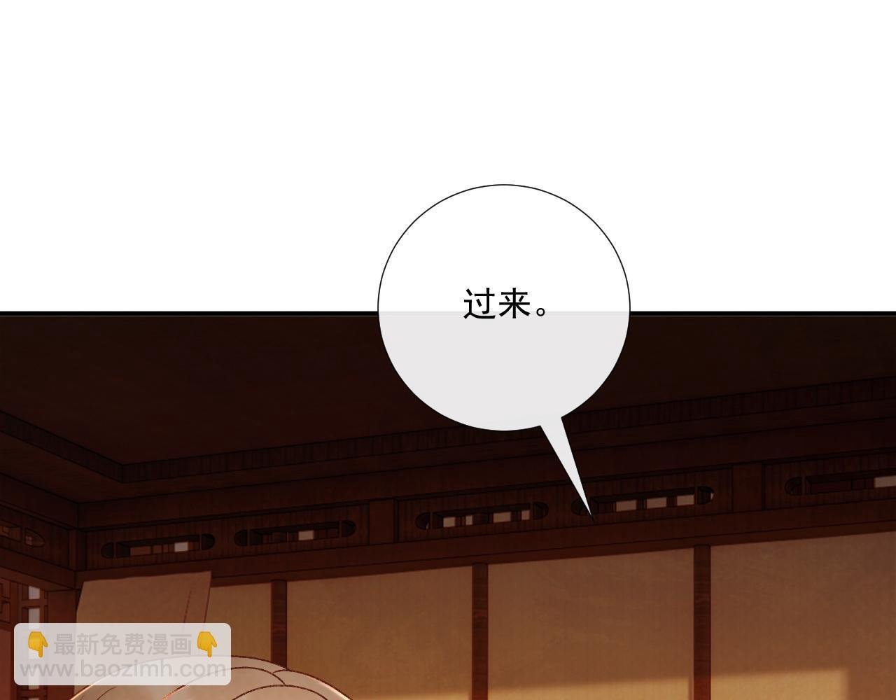 第81话 喜欢和恨意