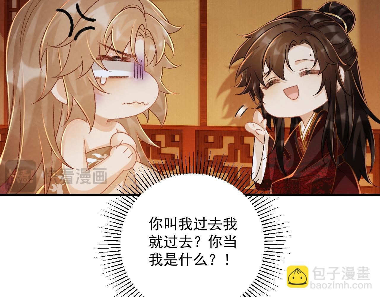 第81话 喜欢和恨意