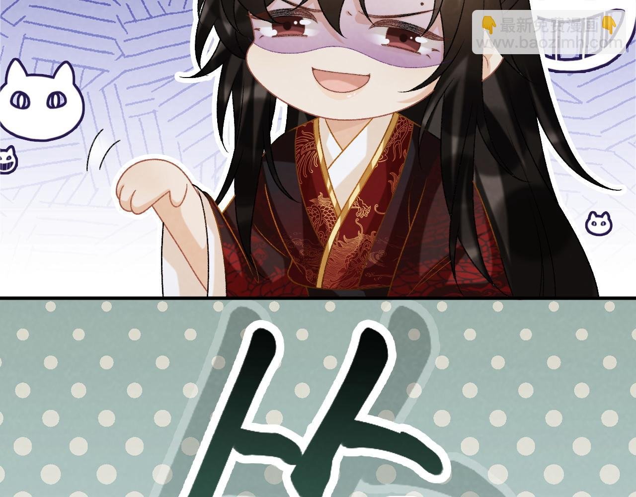 第81话 喜欢和恨意