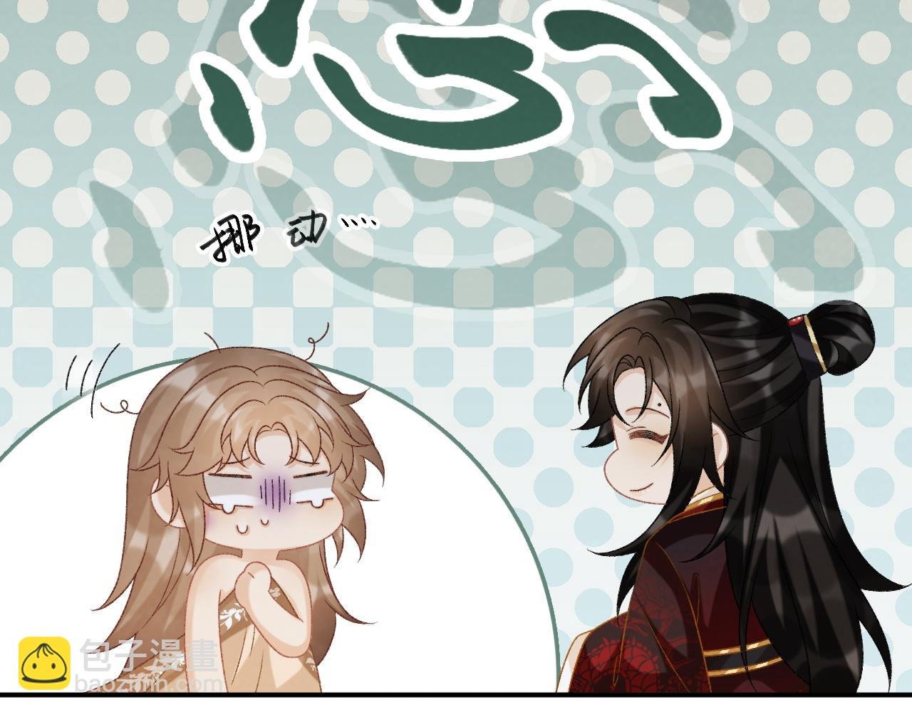 第81话 喜欢和恨意