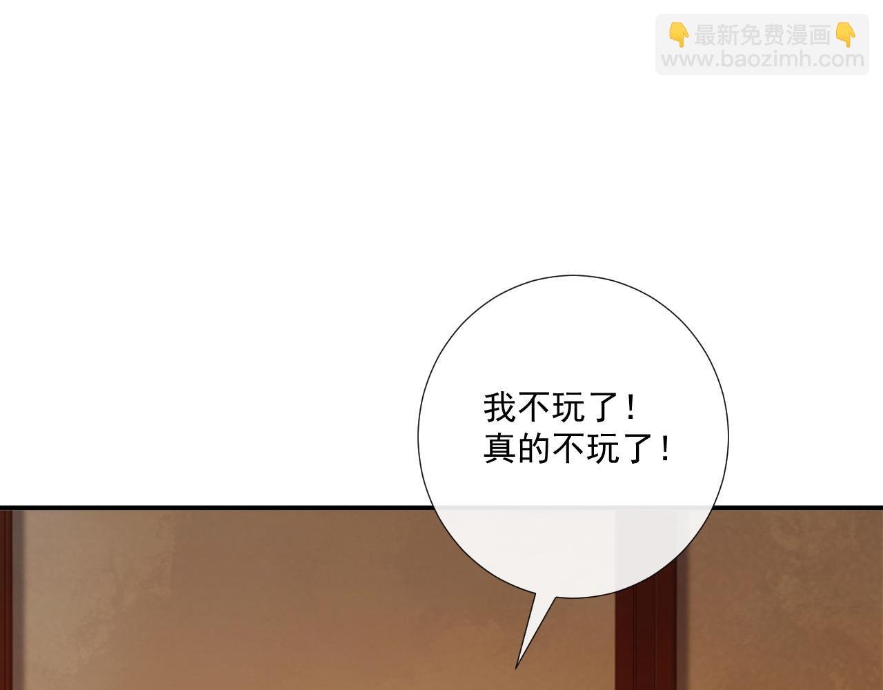 第81话 喜欢和恨意