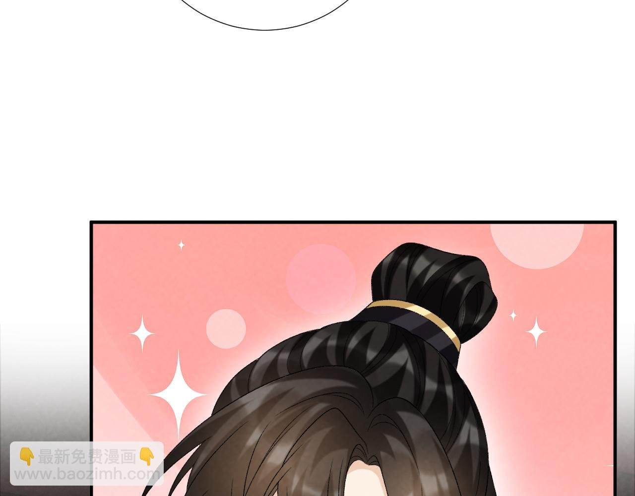 第81话 喜欢和恨意