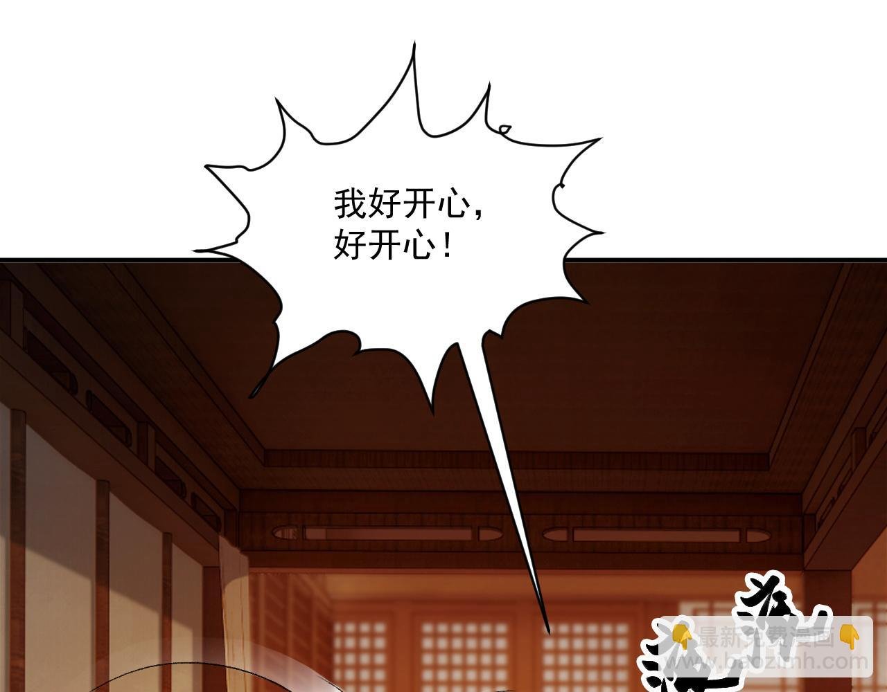 第81话 喜欢和恨意