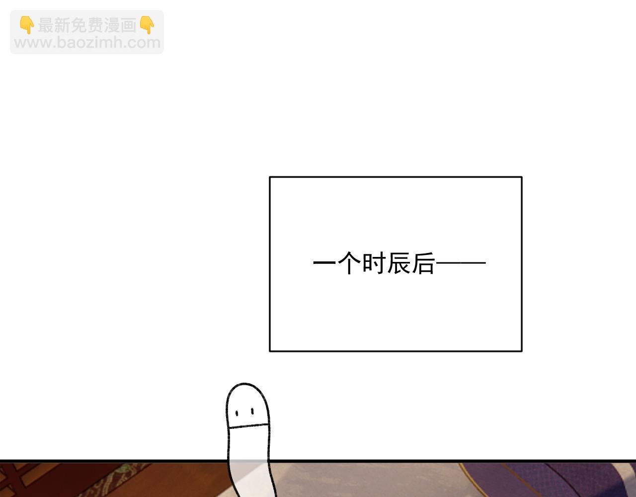 第82话 他的阴谋