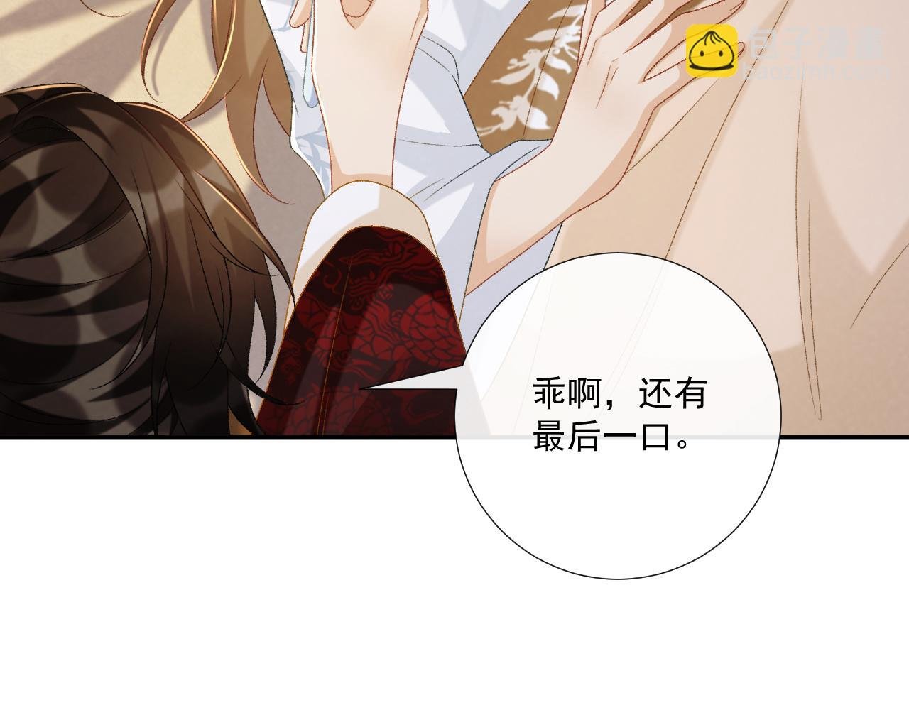 第82话 他的阴谋
