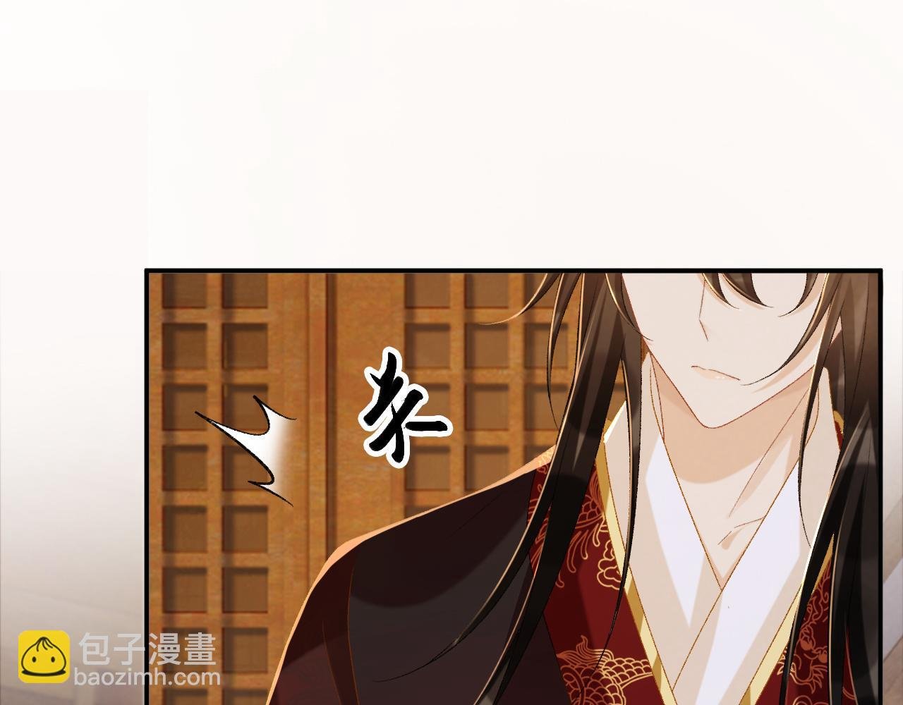 第82话 他的阴谋