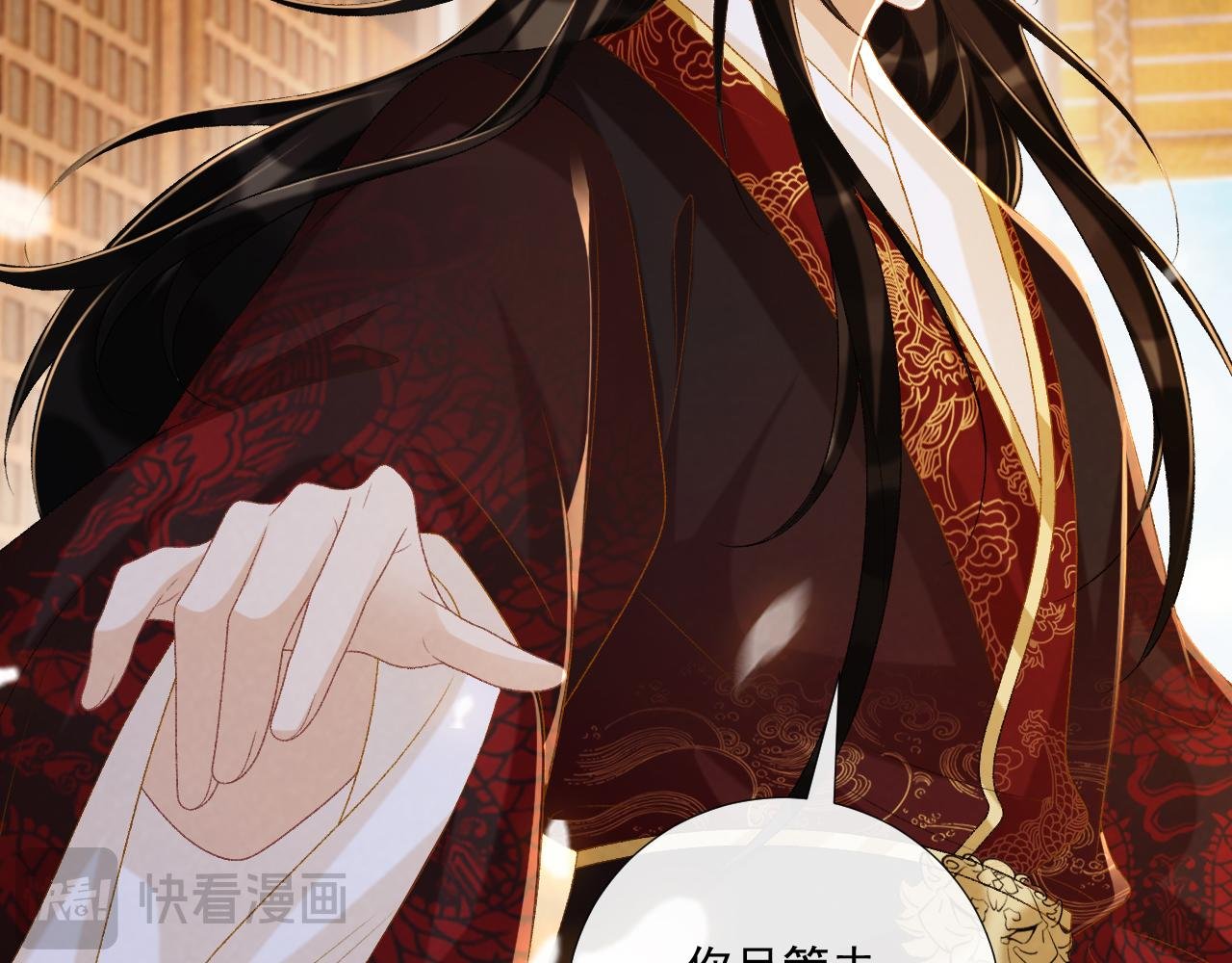 第82话 他的阴谋