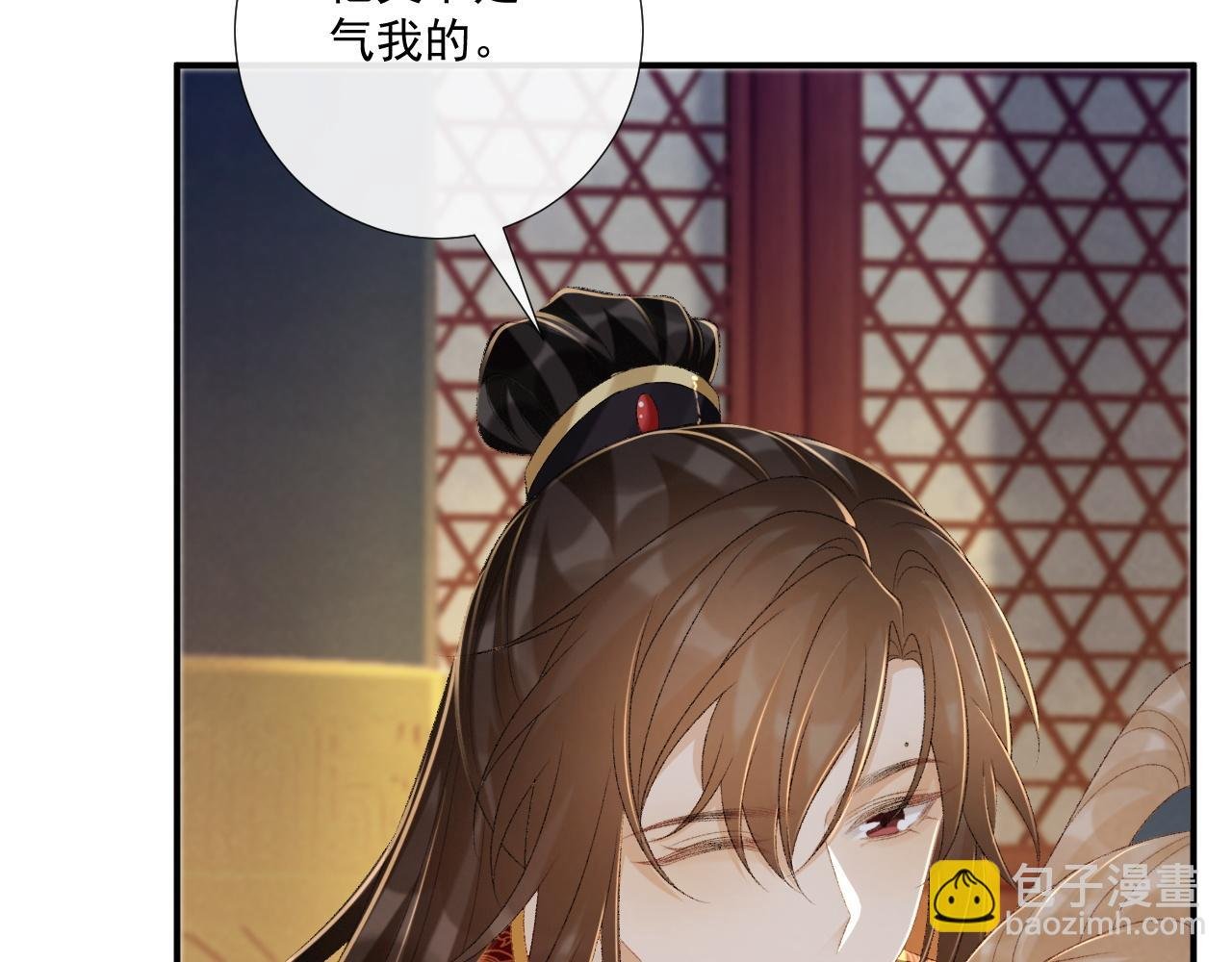 第82话 他的阴谋