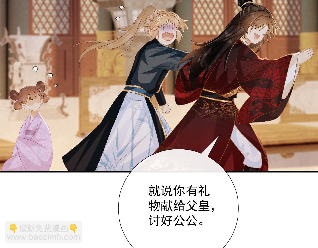 第82话 他的阴谋
