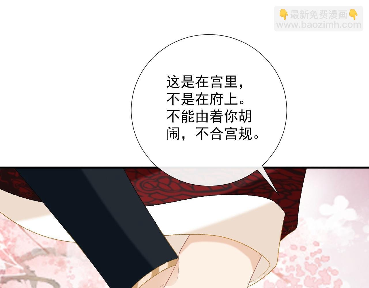 第82话 他的阴谋