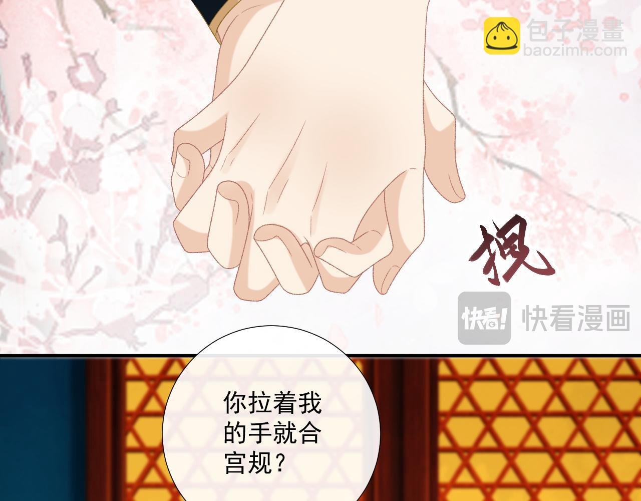 第82话 他的阴谋
