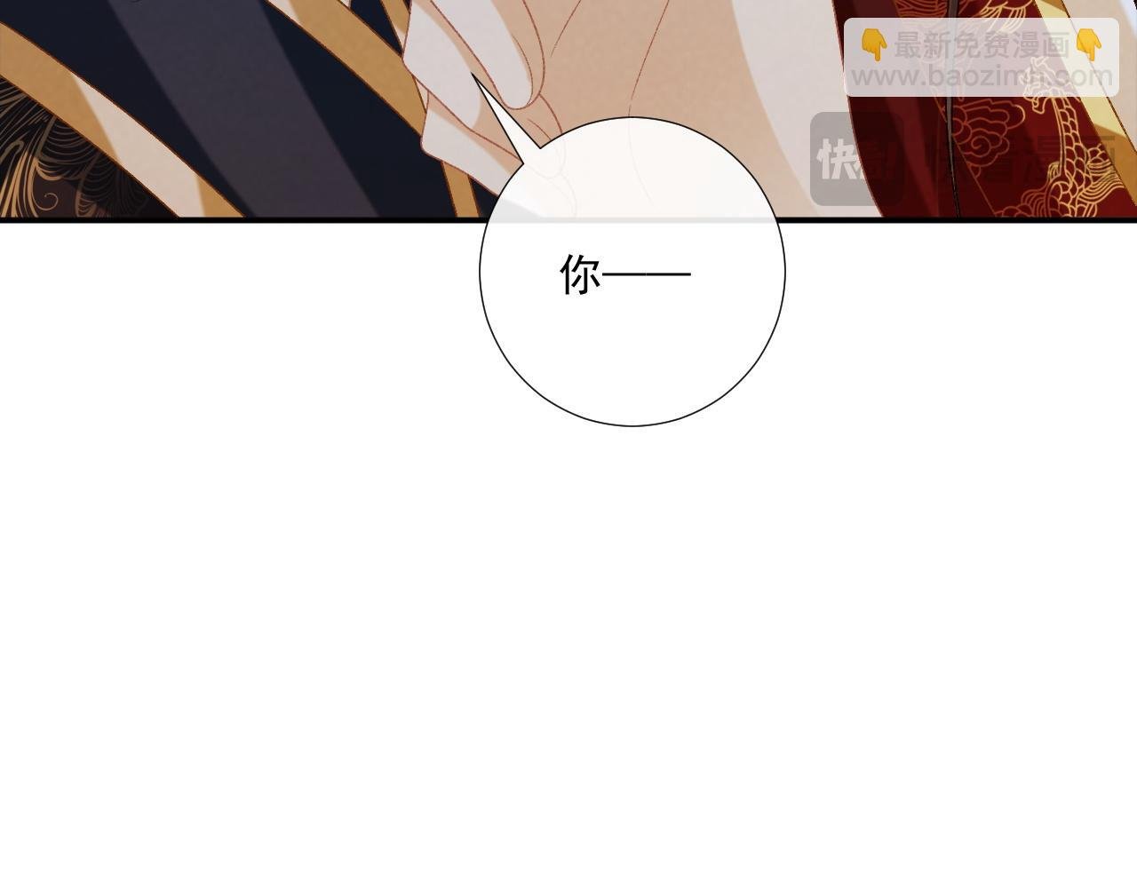 第83话 抵死纠缠
