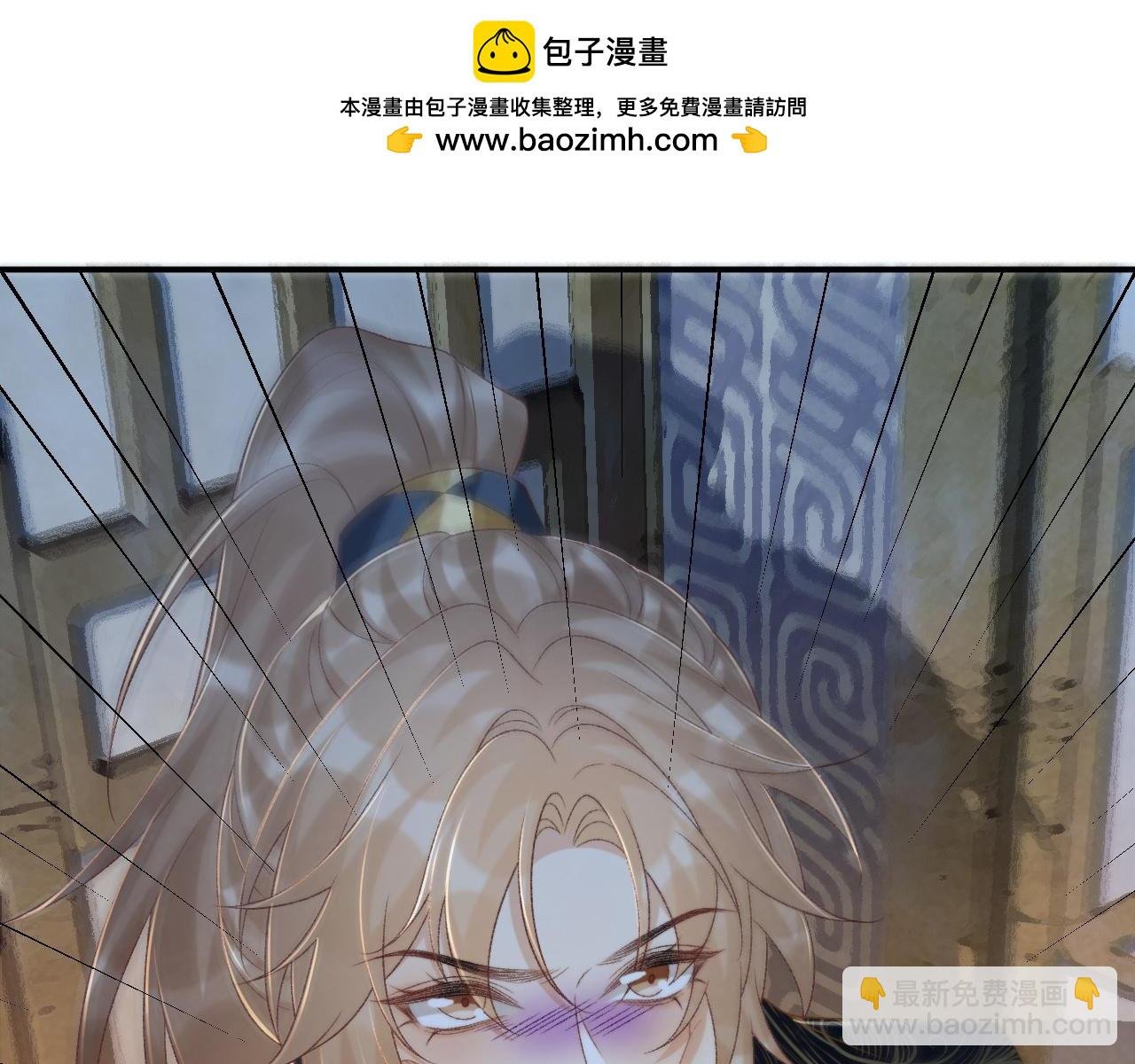 第83话 抵死纠缠