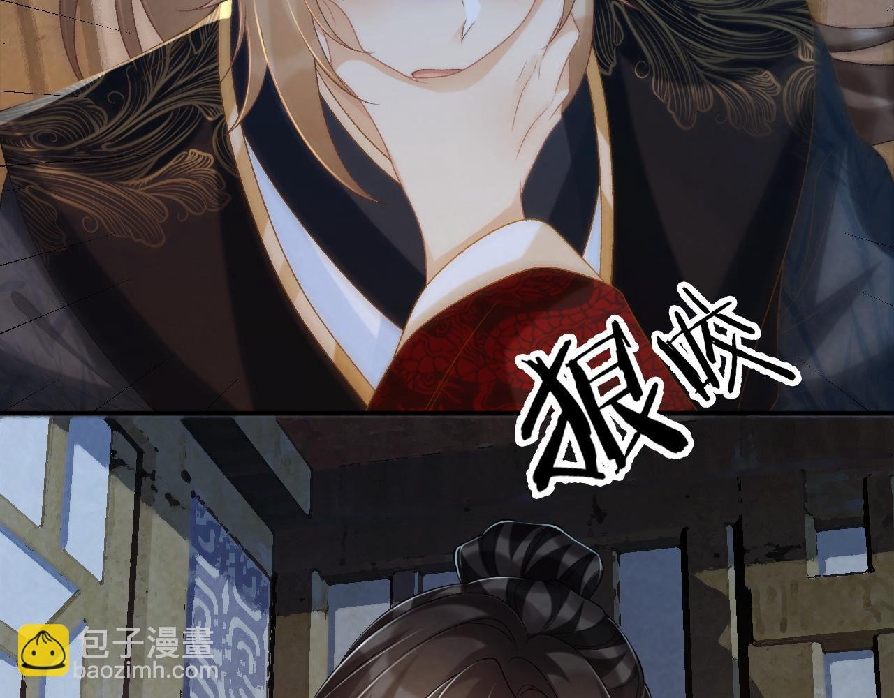 第83话 抵死纠缠