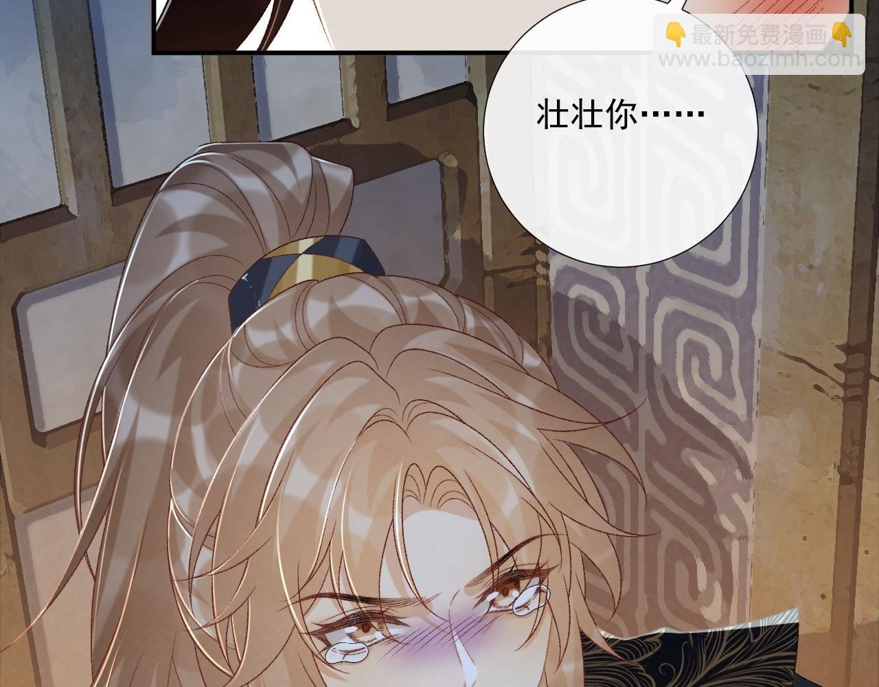 第83话 抵死纠缠