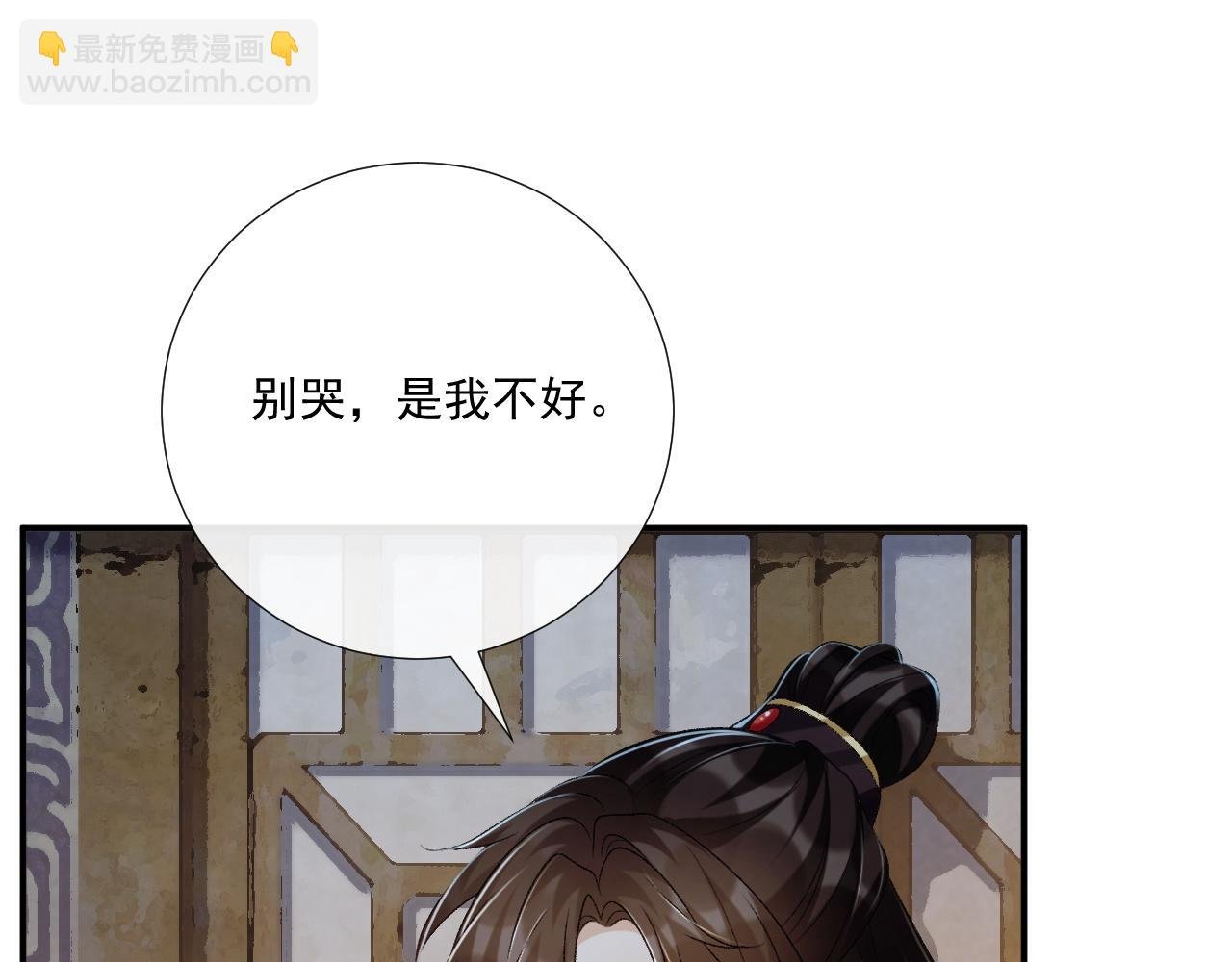 第83话 抵死纠缠
