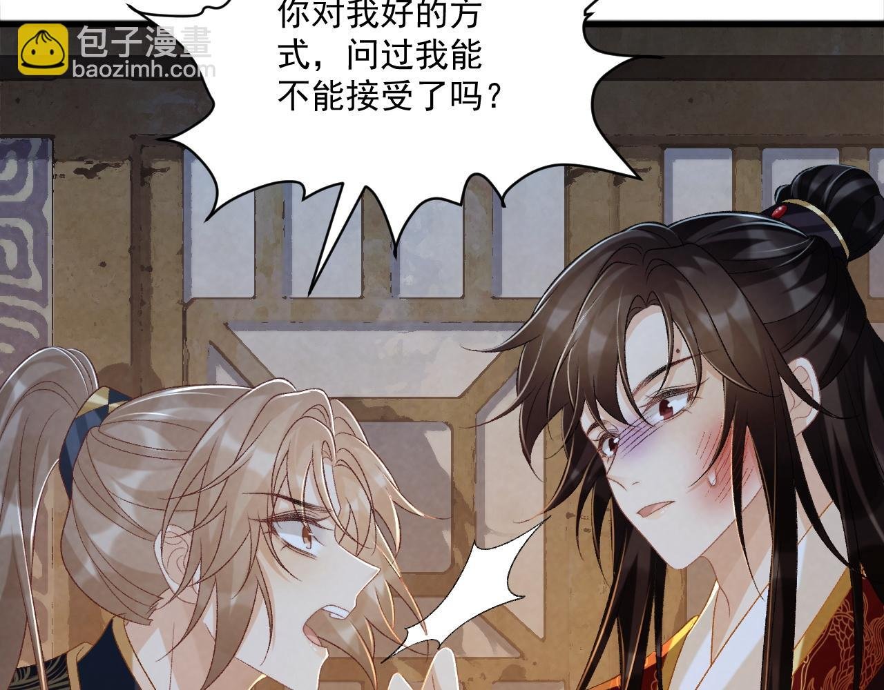第83话 抵死纠缠