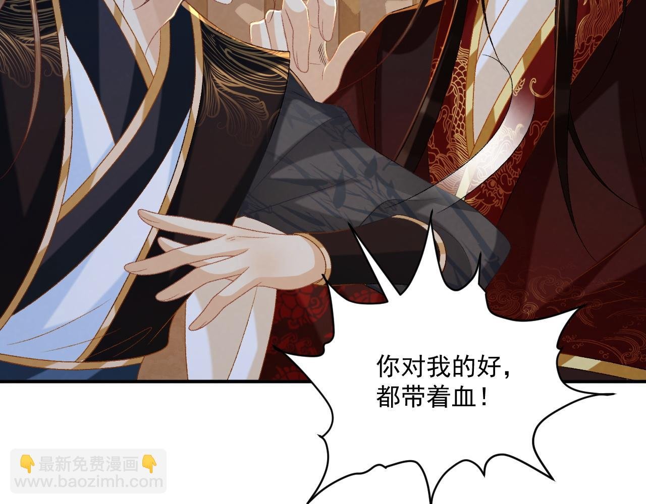 第83话 抵死纠缠