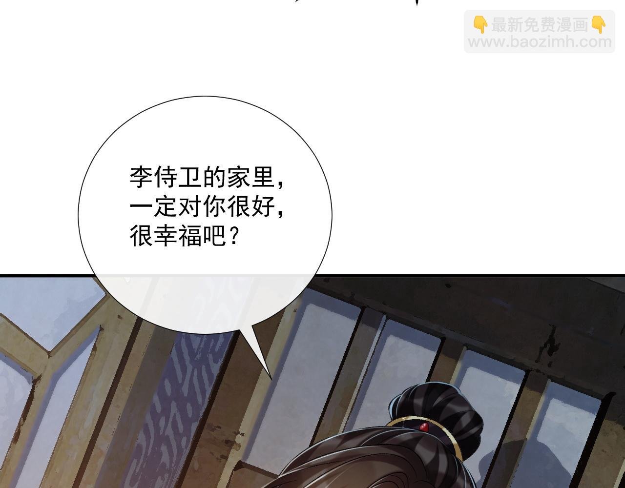 第83话 抵死纠缠