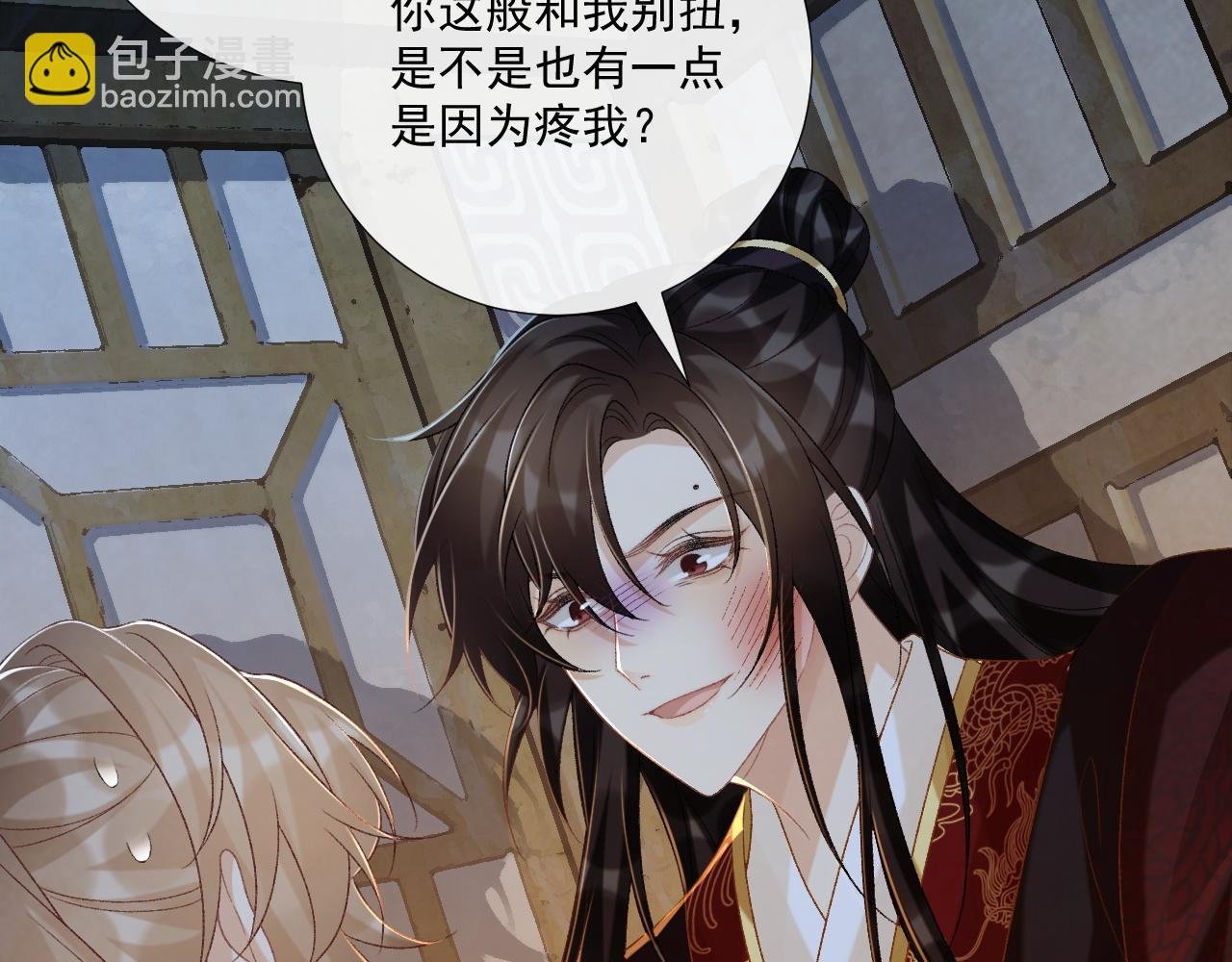 第83话 抵死纠缠