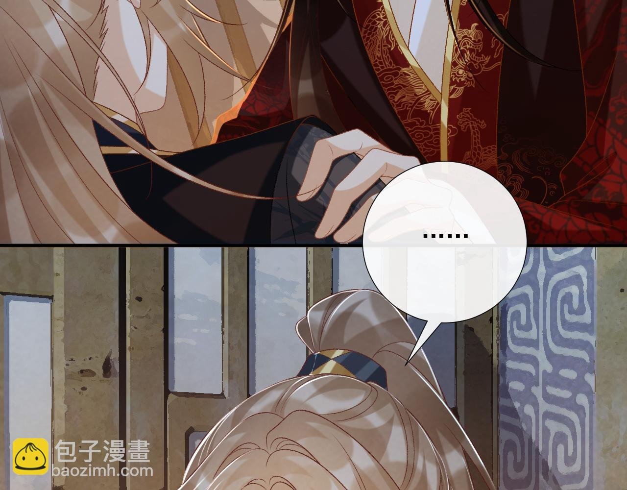 第83话 抵死纠缠