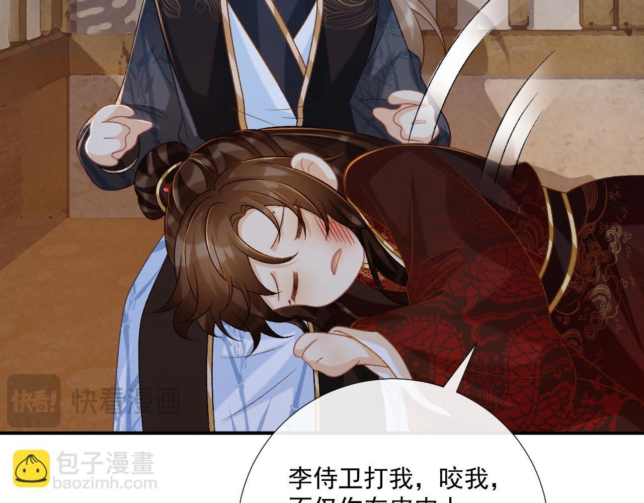 第83话 抵死纠缠