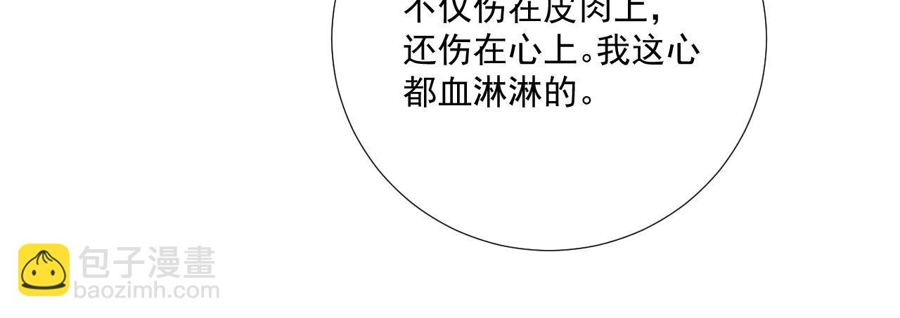 第83话 抵死纠缠