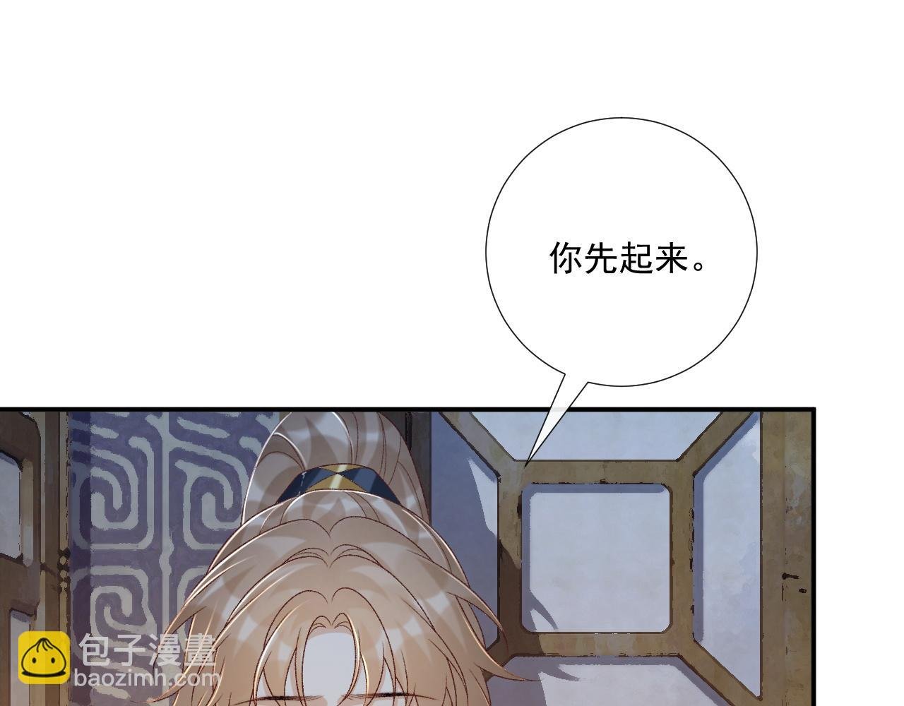 第83话 抵死纠缠