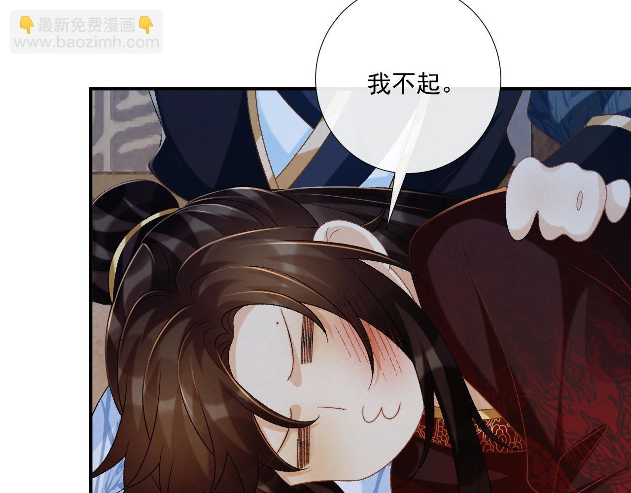 第83话 抵死纠缠