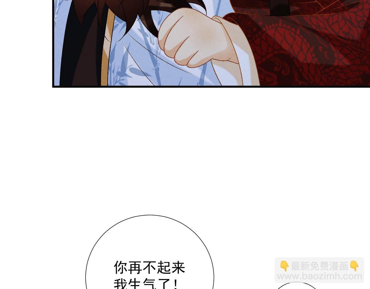 第83话 抵死纠缠