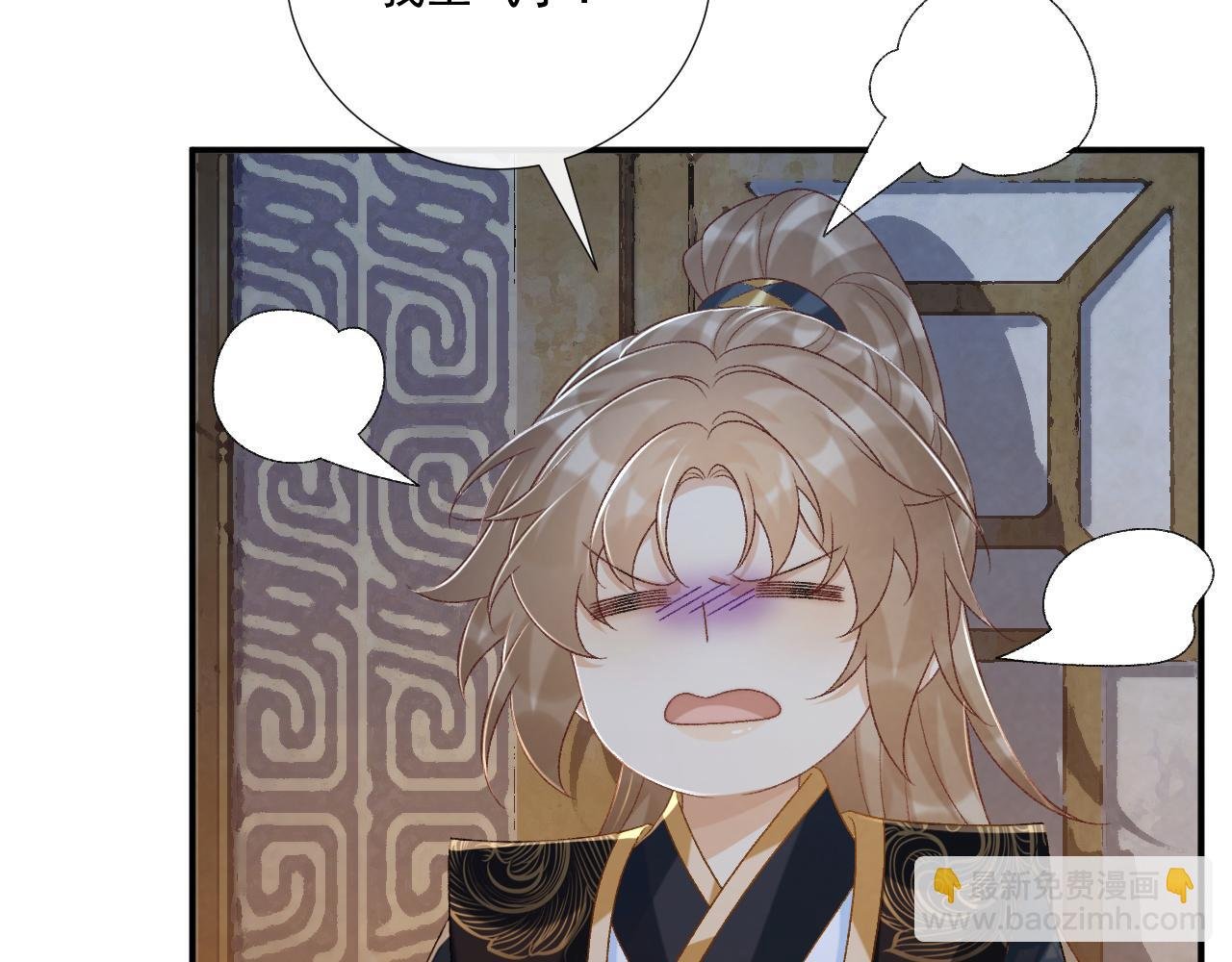 第83话 抵死纠缠