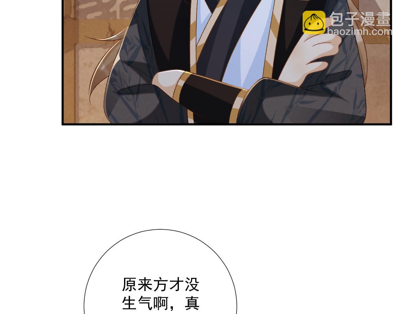 第83话 抵死纠缠