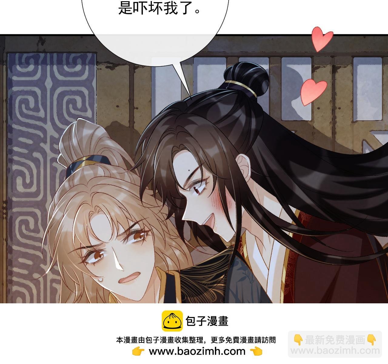 第83话 抵死纠缠