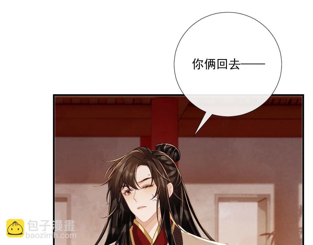 第84话 醋味