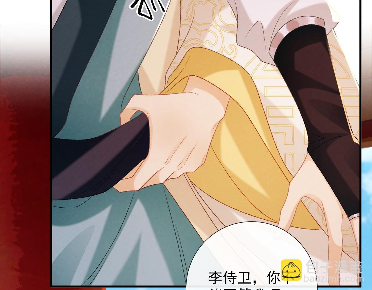 第84话 醋味