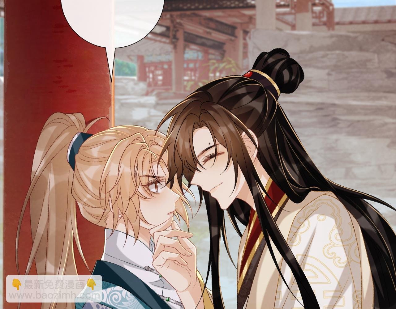 第84话 醋味