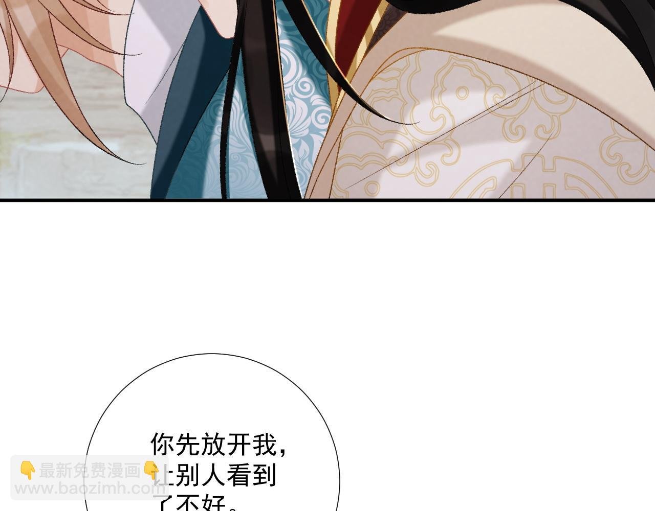 第84话 醋味