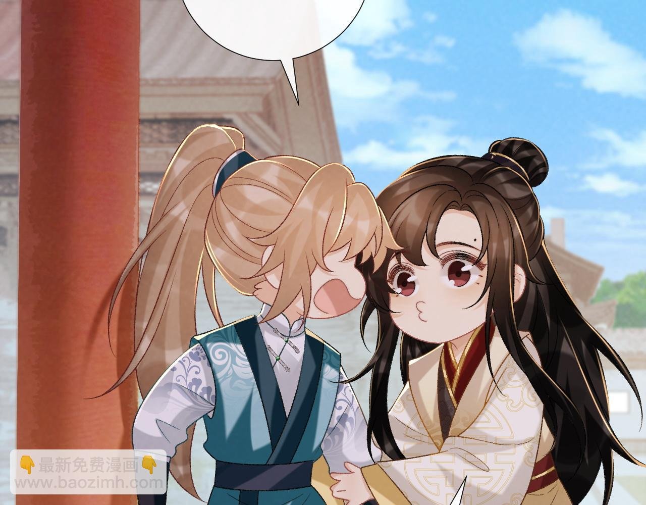 第84话 醋味