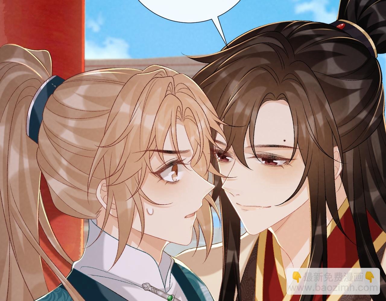 第84话 醋味