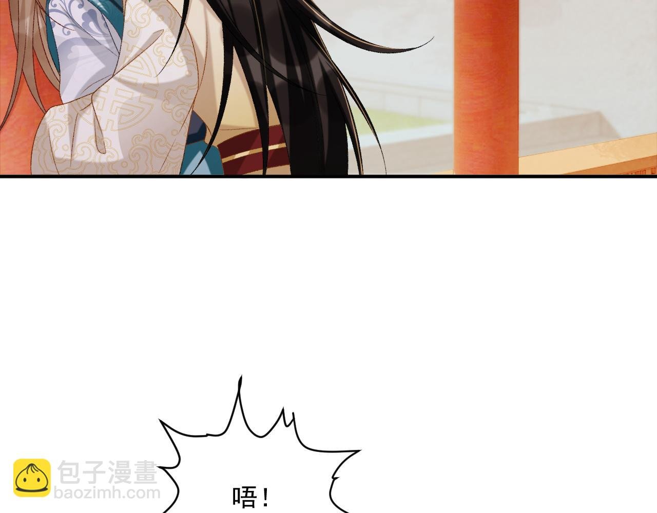 第84话 醋味