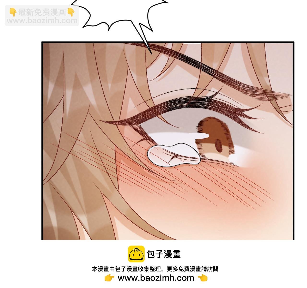 第84话 醋味