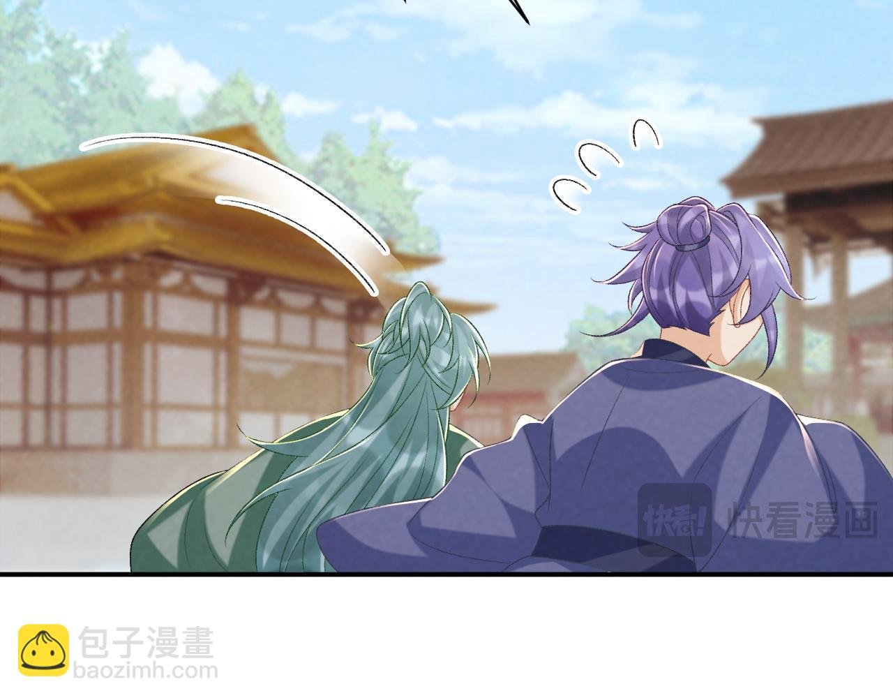 第85话 大事不妙！