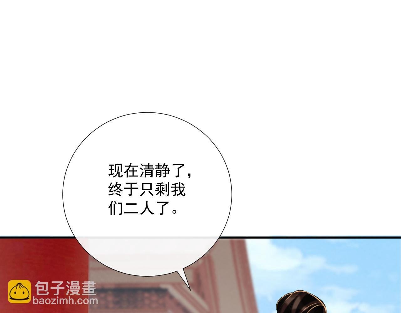 第85话 大事不妙！