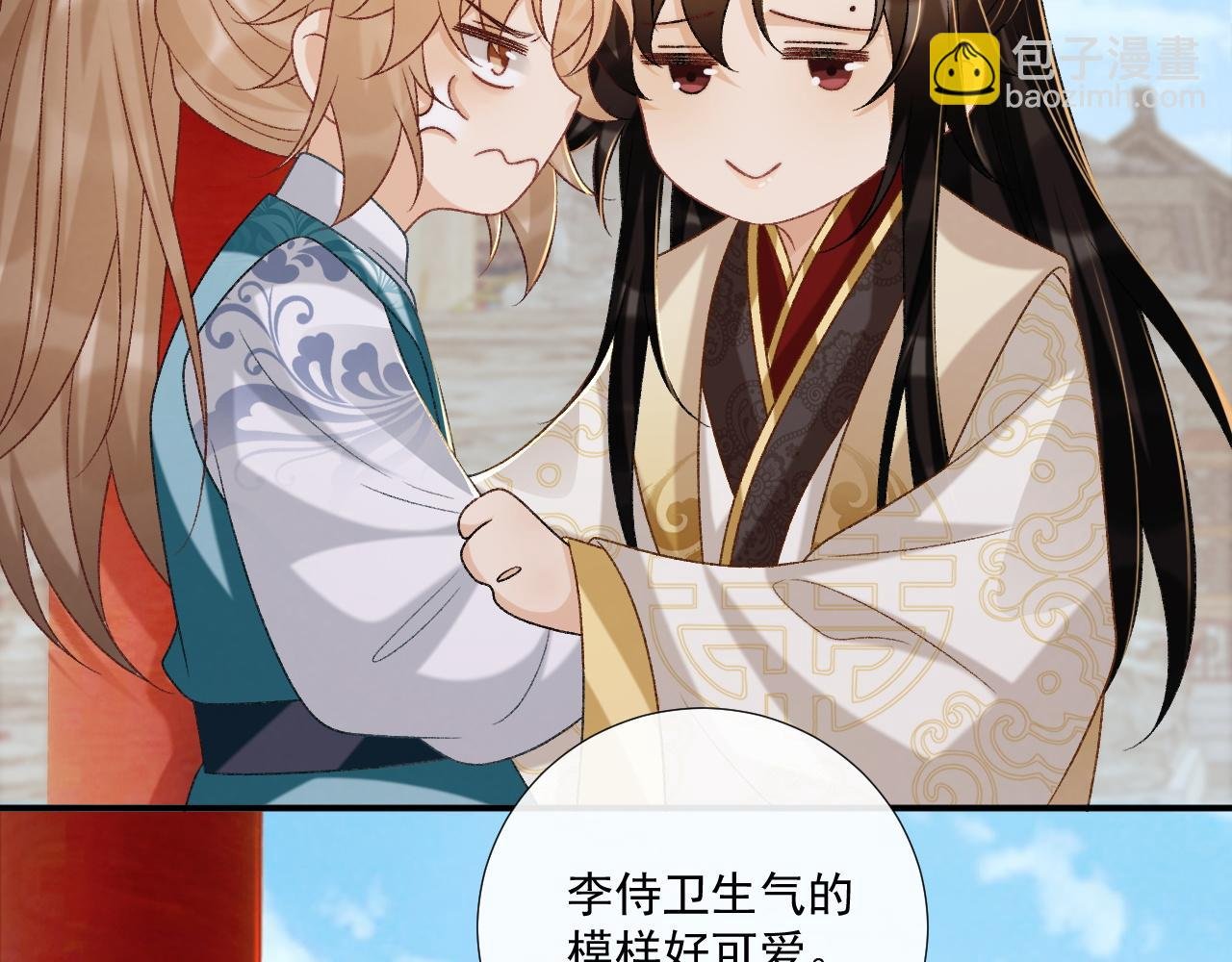 第85话 大事不妙！