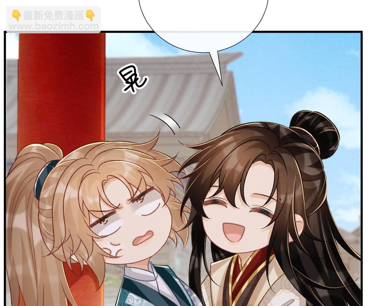 第85话 大事不妙！