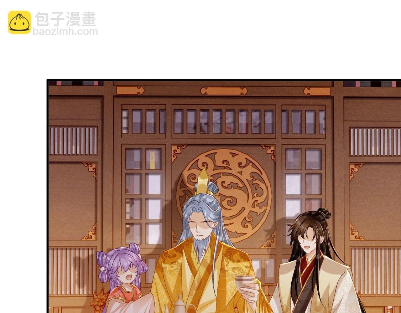 第85话 大事不妙！